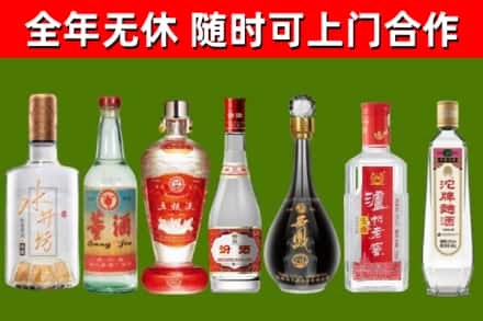 白水回收老酒价格